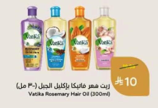 Rosemary available at Hyper Panda in KSA, Saudi Arabia, Saudi - Al-Kharj