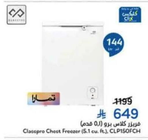 available at Hyper Panda in KSA, Saudi Arabia, Saudi - Al Khobar