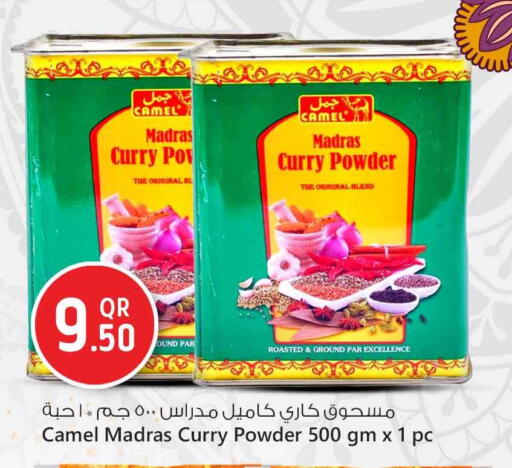 available at Safari Hypermarket in Qatar - Al Rayyan