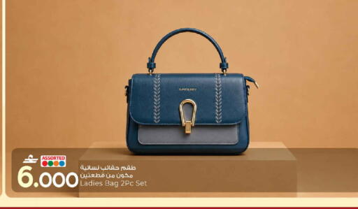 available at MARK & SAVE in Oman - Muscat