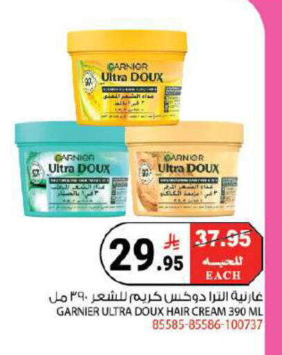 available at هاوس كير in مملكة العربية السعودية, السعودية, سعودية - مكة المكرمة