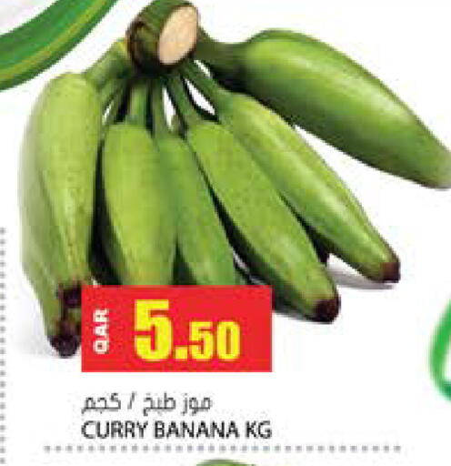 Banana available at Grand Hypermarket in Qatar - Al Rayyan
