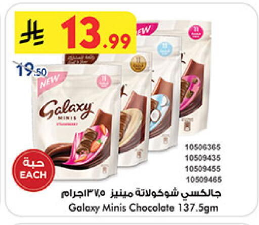 available at Bin Dawood in KSA, Saudi Arabia, Saudi - Jeddah