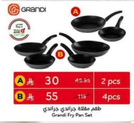 available at Hyper Panda in KSA, Saudi Arabia, Saudi - Al Khobar