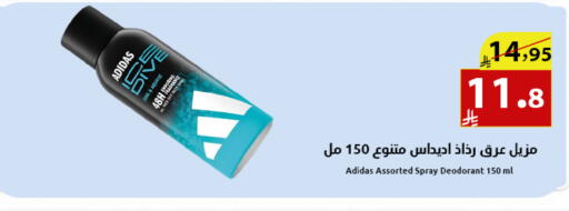 available at متاجر أبياتي in مملكة العربية السعودية, السعودية, سعودية - تبوك