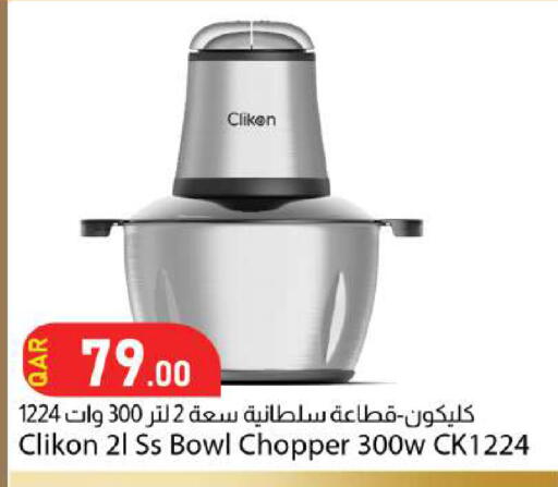 available at دانا ماركت in قطر - الضعاين
