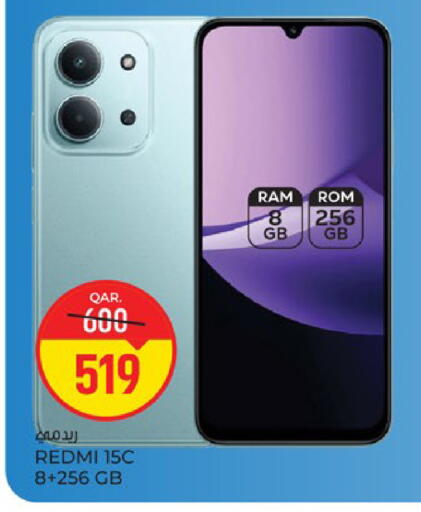 available at Paris Hypermarket in Qatar - Doha