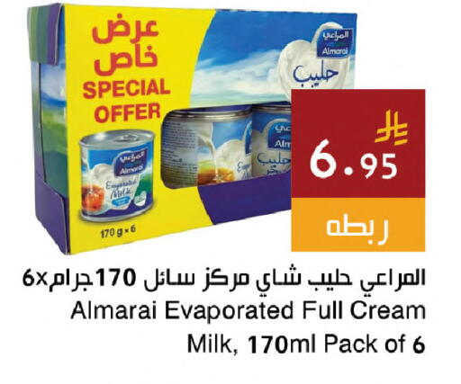 available at Hala Markets in KSA, Saudi Arabia, Saudi - Jeddah