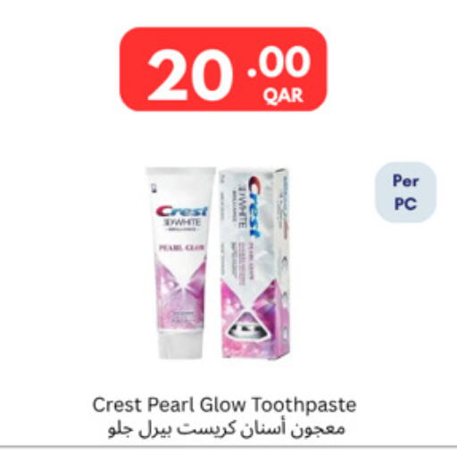 available at Carrefour in Qatar - Al Shamal