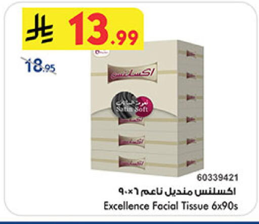 available at بن داود in مملكة العربية السعودية, السعودية, سعودية - المدينة المنورة