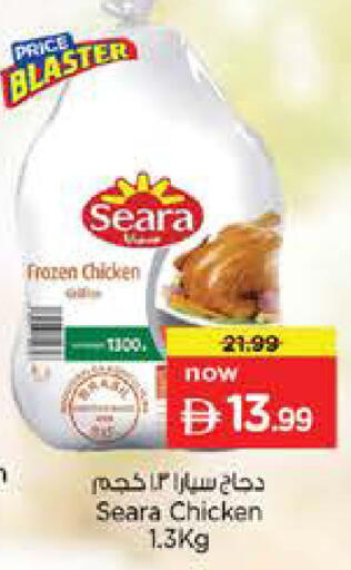 available at Nesto Hypermarket in UAE - Abu Dhabi