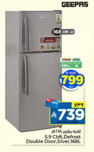 available at Hyper Al Wafa in KSA, Saudi Arabia, Saudi - Jeddah