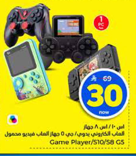 available at Hyper Al Wafa in KSA, Saudi Arabia, Saudi - Jeddah