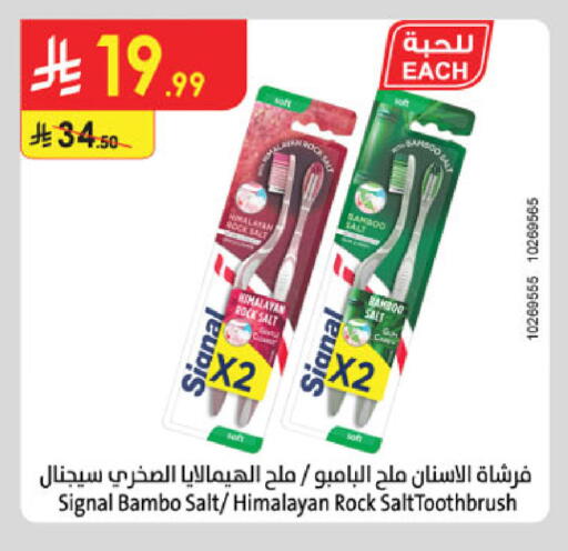 available at الدانوب in مملكة العربية السعودية, السعودية, سعودية - خميس مشيط