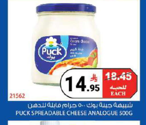 available at هاوس كير in مملكة العربية السعودية, السعودية, سعودية - مكة المكرمة