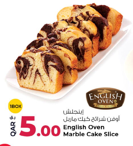 available at روابي هايبرماركت in قطر - الوكرة