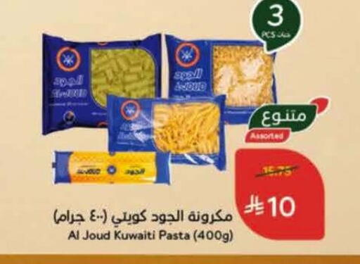 available at Hyper Panda in KSA, Saudi Arabia, Saudi - Al Khobar