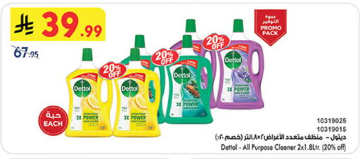 available at بن داود in مملكة العربية السعودية, السعودية, سعودية - المدينة المنورة