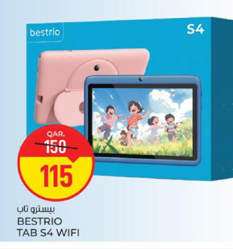 available at Paris Hypermarket in Qatar - Doha