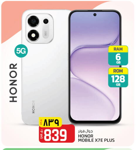 available at Kenz Mini Mart in Qatar - Al Shamal