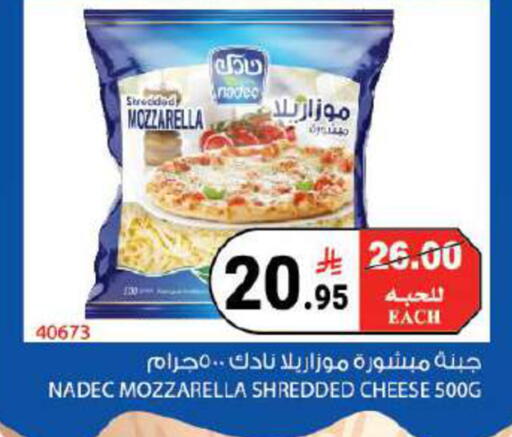 available at House Care in KSA, Saudi Arabia, Saudi - Mecca