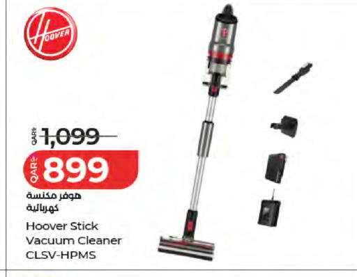 available at لولو هايبرماركت in قطر - الشمال
