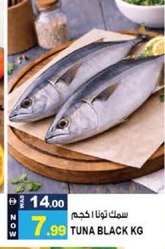 available at Hashim Hypermarket in UAE - Sharjah / Ajman