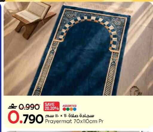 available at مارك & سايف in عُمان - صُحار‎