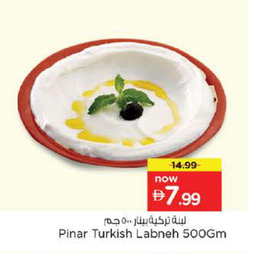 available at Nesto Hypermarket in UAE - Ras al Khaimah