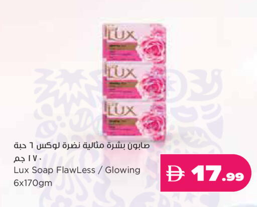available at Trolleys Supermarket in UAE - Dubai