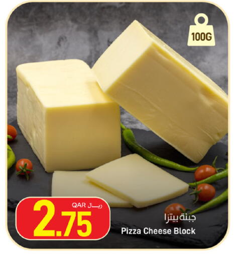available at SPAR in Qatar - Umm Salal