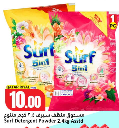 available at Dana Hypermarket in Qatar - Umm Salal
