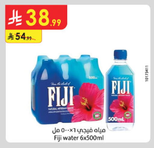 available at Danube in KSA, Saudi Arabia, Saudi - Jeddah