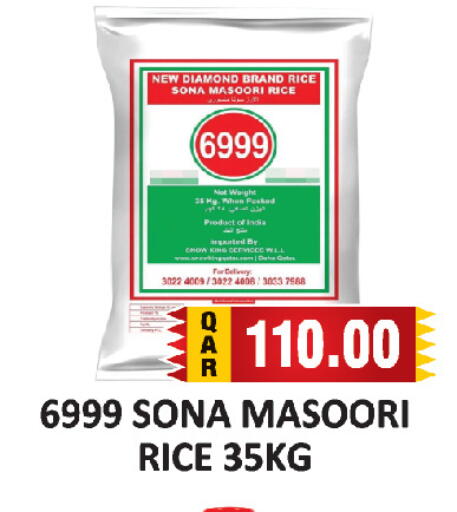 available at AL HABARI FOOD STUFF (FS2) in Qatar - Doha