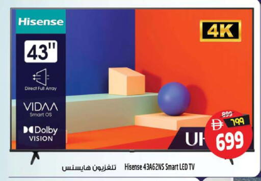 available at Safari Hypermarket in UAE - Sharjah / Ajman