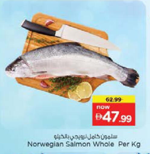 available at نستو هايبرماركت in الإمارات العربية المتحدة , الامارات - دبي