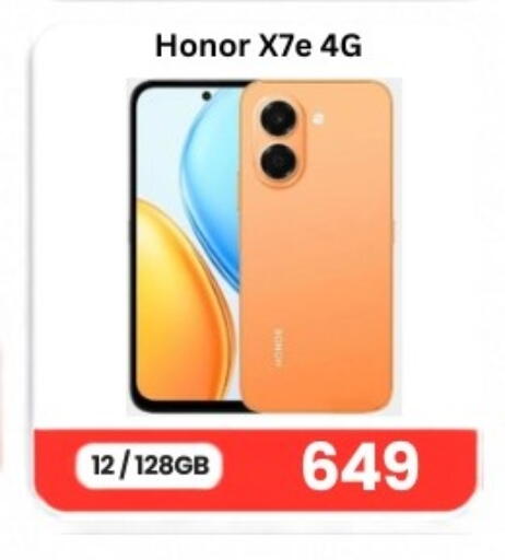 available at Majid Mobile Shop in Qatar - Al Khor