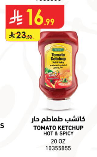 Tomato available at Danube in KSA, Saudi Arabia, Saudi - Jeddah