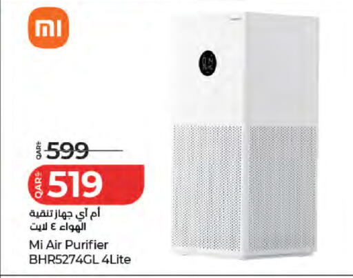 available at LuLu Hypermarket in Qatar - Al Shamal