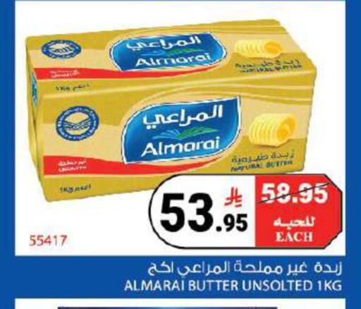 available at هاوس كير in مملكة العربية السعودية, السعودية, سعودية - مكة المكرمة