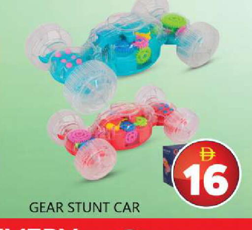 available at سوق المبارك هايبرماركت in الإمارات العربية المتحدة , الامارات - الشارقة / عجمان