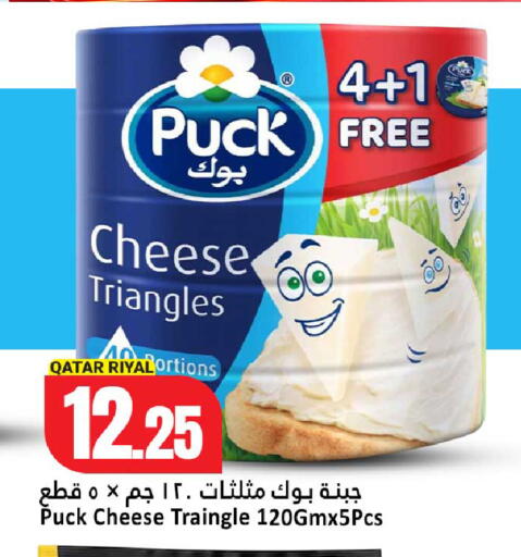 available at دانة هايبرماركت in قطر - الوكرة