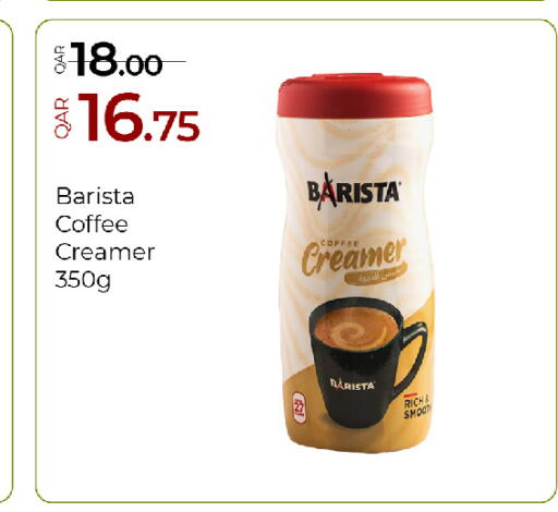 available at G MAX Hypermarket in Qatar - Al Rayyan