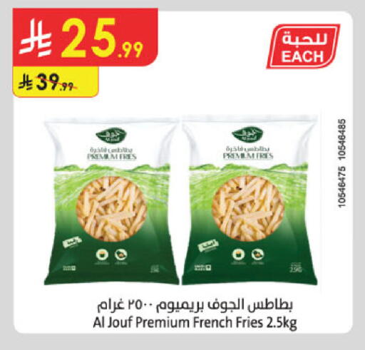 available at الدانوب in مملكة العربية السعودية, السعودية, سعودية - المدينة المنورة