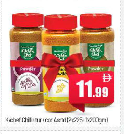 Chilli available at بيج مارت in الإمارات العربية المتحدة , الامارات - أبو ظبي