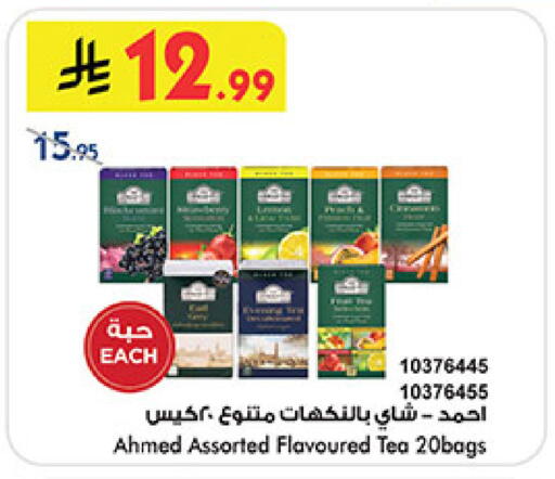available at بن داود in مملكة العربية السعودية, السعودية, سعودية - المدينة المنورة