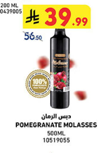 Pomegranate available at بن داود in مملكة العربية السعودية, السعودية, سعودية - المدينة المنورة