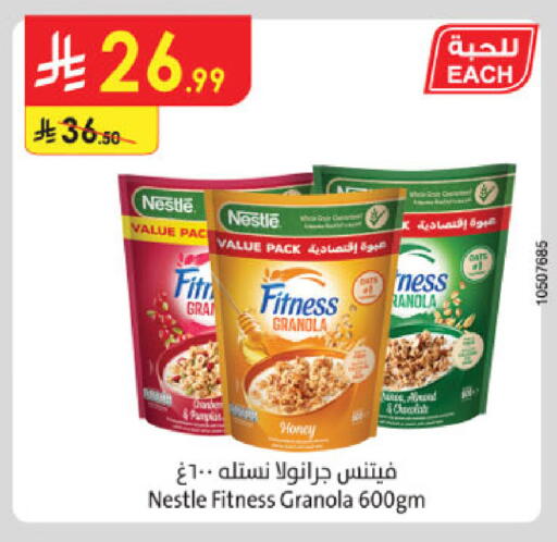 available at الدانوب in مملكة العربية السعودية, السعودية, سعودية - خميس مشيط