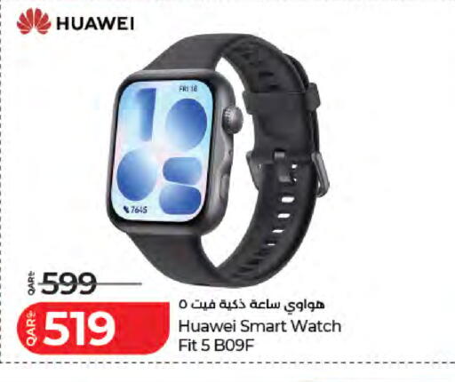 available at لولو هايبرماركت in قطر - الوكرة