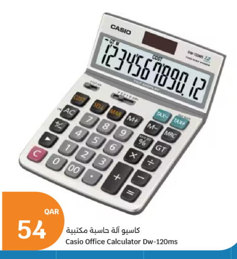 available at City Hypermarket in Qatar - Al Rayyan